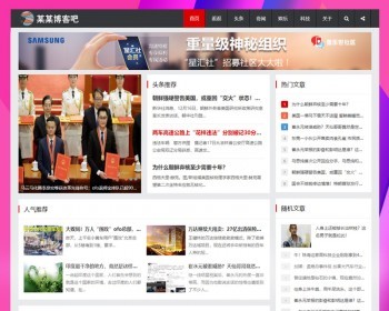 易优响应式简约文章资讯个人博客图片网站模板简约整洁新闻源码带手机wap后台整站