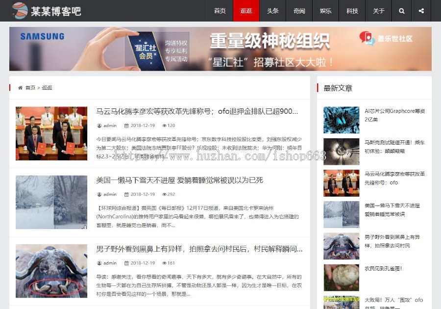 易优响应式简约文章资讯个人博客图片网站模板简约整洁新闻源码带手机wap后台整站