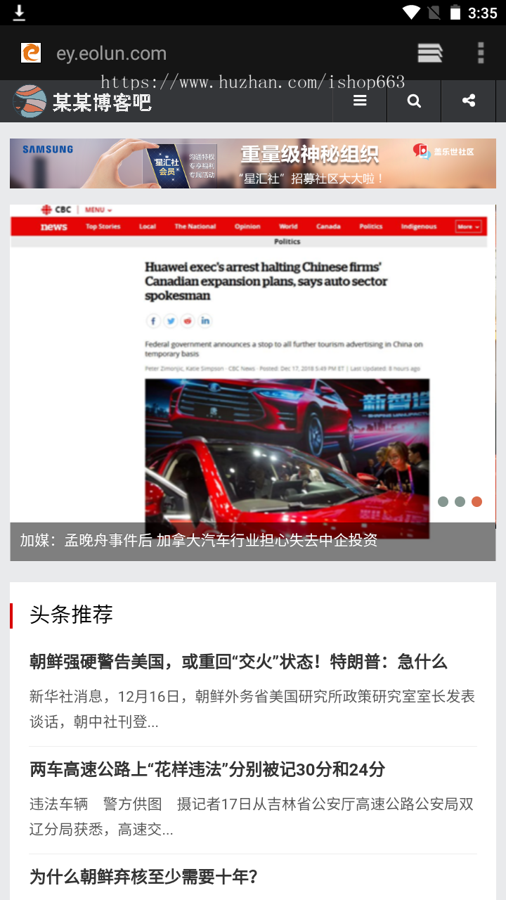 易优响应式简约文章资讯个人博客图片网站模板简约整洁新闻源码带手机wap后台整站