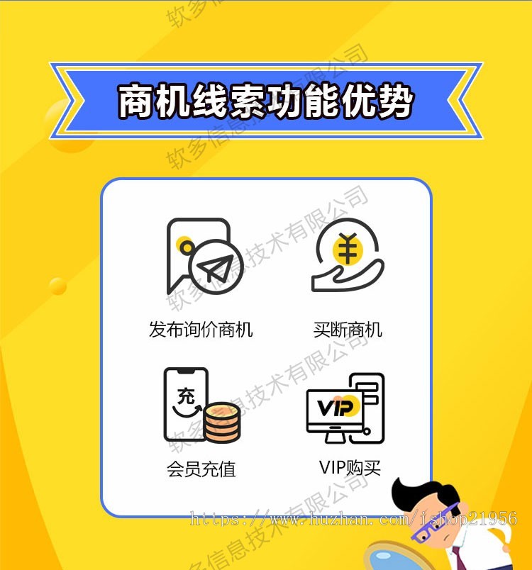 订单宝|商机推送|商机发布|商机购买|找商机|商机平台|发现商机|商机源码|商机网站