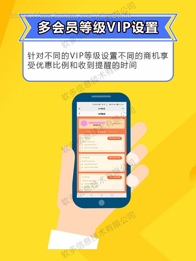 订单宝|商机推送|商机发布|商机购买|找商机|商机平台|发现商机|商机源码|商机网站