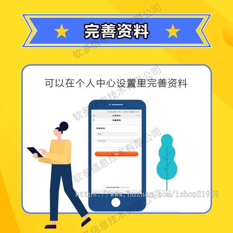 订单宝|商机推送|商机发布|商机购买|找商机|商机平台|发现商机|商机源码|商机网站