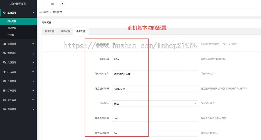 订单宝|商机推送|商机发布|商机购买|找商机|商机平台|发现商机|商机源码|商机网站