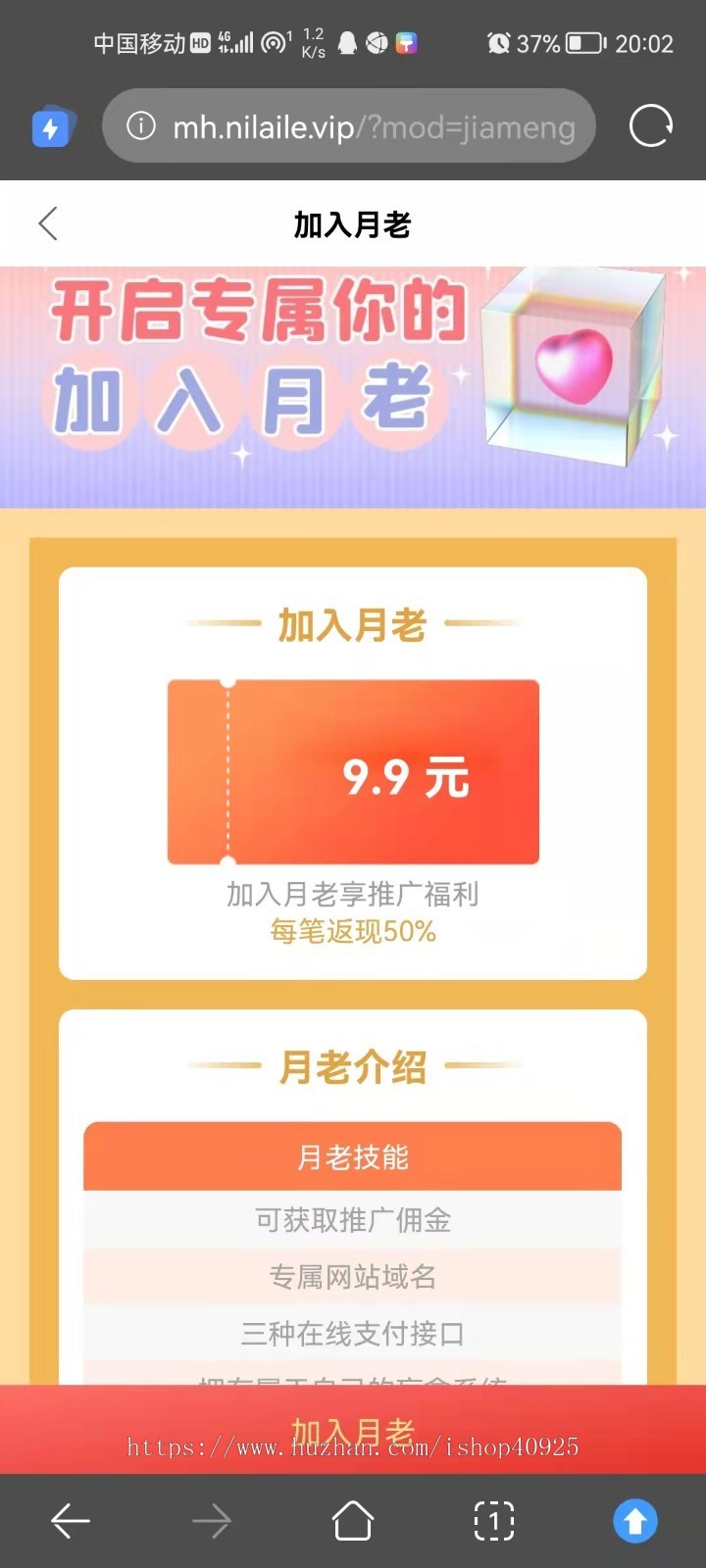 【新升级版】盲盒交友源码 脱单盲盒 一元交友 红娘盲盒 月老盲盒 h5版本的交友盲盒源码