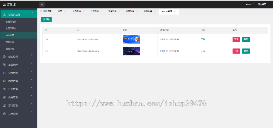 区块链元宇宙盲盒NFT数字技术品交易平台OTC拍卖转售APP源码去中心化