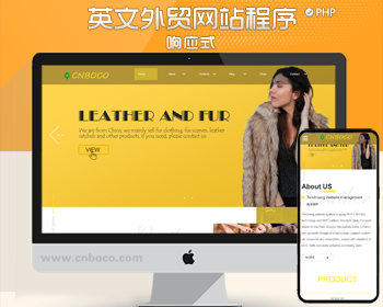 自适应大气服装外贸企业网站源码程序 PHP纯英文网站源码程序模板
