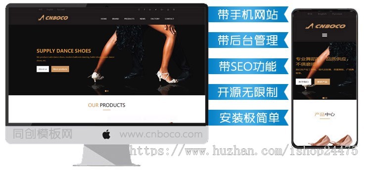 中英俄三语网站源码模板程序 PHP自适应黑色大气三语网站源码程序带后台
