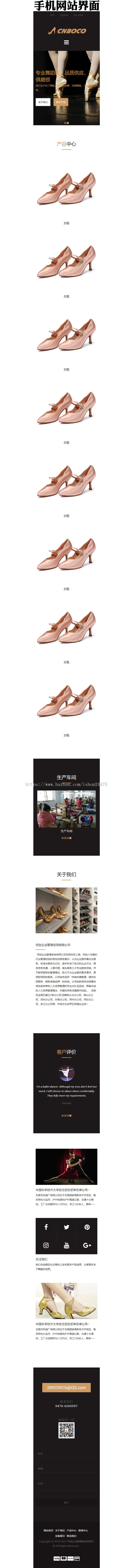 中英俄三语网站源码模板程序 PHP自适应黑色大气三语网站源码程序带后台