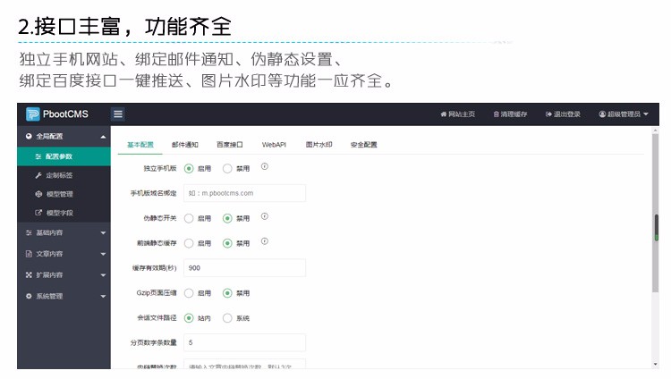中英俄三语网站源码模板程序 PHP自适应黑色大气三语网站源码程序带后台