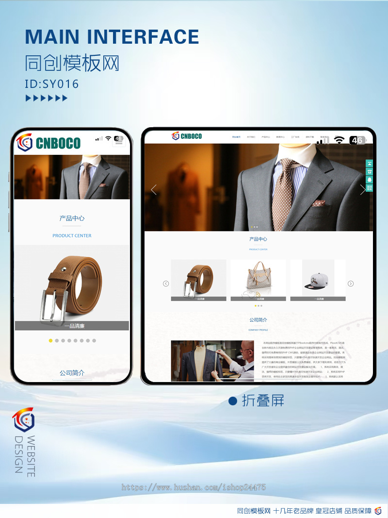 PHP外贸双语网站源码程序 外贸服装皮具企业网站源码程序带后台管理