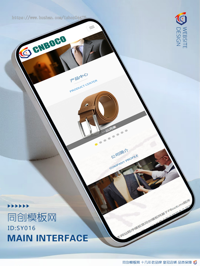 PHP外贸双语网站源码程序 外贸服装皮具企业网站源码程序带后台管理