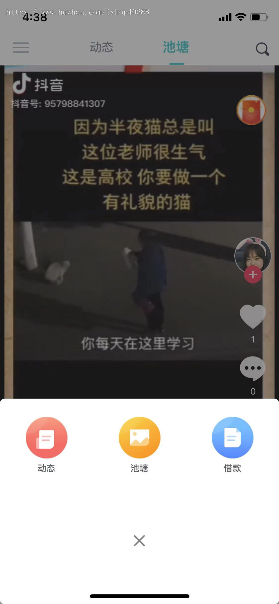 即时通讯APP源码社交聊天软件原生APP源码支持单聊群聊音视频、交友、IM新版聊天红包全