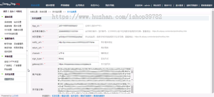 【包搭建】某thinkphp网店购物网站源码PC+手机端+微网站+分销系统+集成支付宝接口