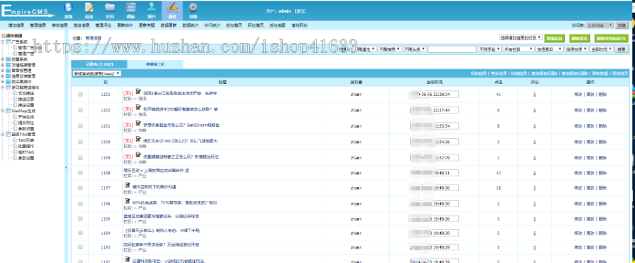 帝国cms7.5手游网站源码手机游戏软件下载门户网站模板/采集/手机站/百度推送/sitemap