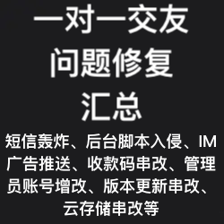 2026海外多语言语聊交友直播源码|一对一+语聊房+直播间+商城系统+动态|双端原生APP
