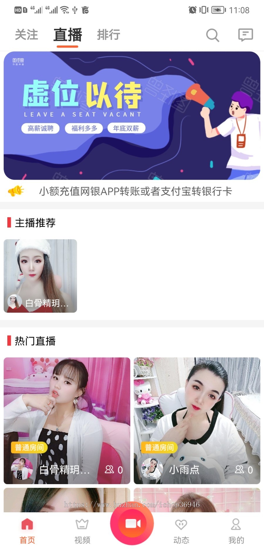 2026海外多语言语聊交友直播源码|一对一+语聊房+直播间+商城系统+动态|双端原生APP