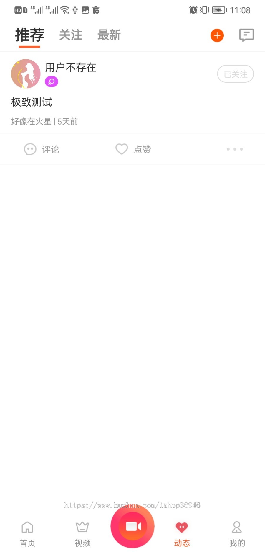 2026海外多语言语聊交友直播源码|一对一+语聊房+直播间+商城系统+动态|双端原生APP