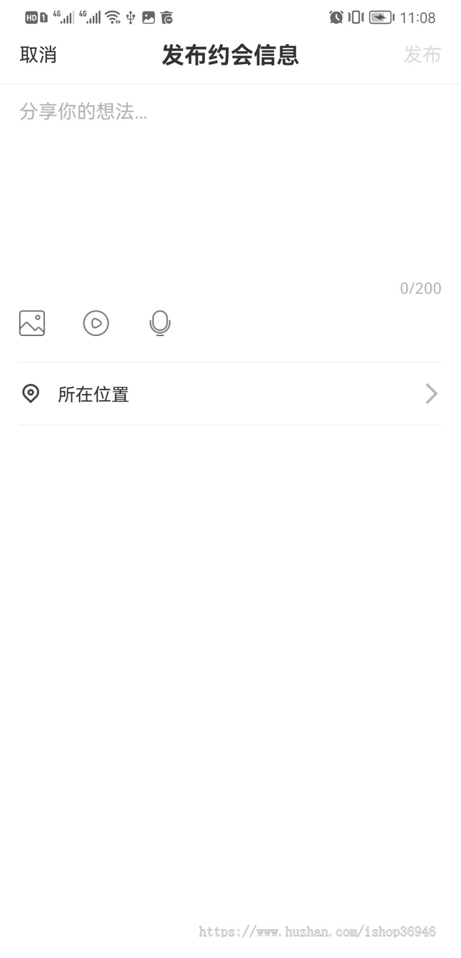 2026海外多语言语聊交友直播源码|一对一+语聊房+直播间+商城系统+动态|双端原生APP
