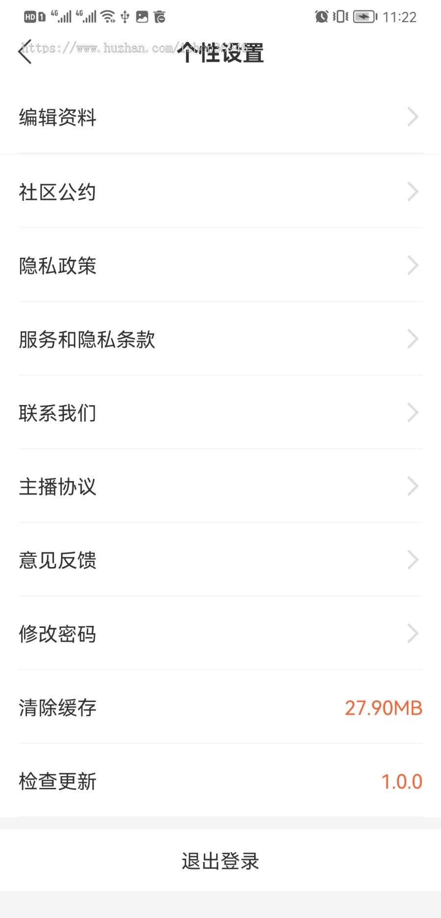 2026海外多语言语聊交友直播源码|一对一+语聊房+直播间+商城系统+动态|双端原生APP
