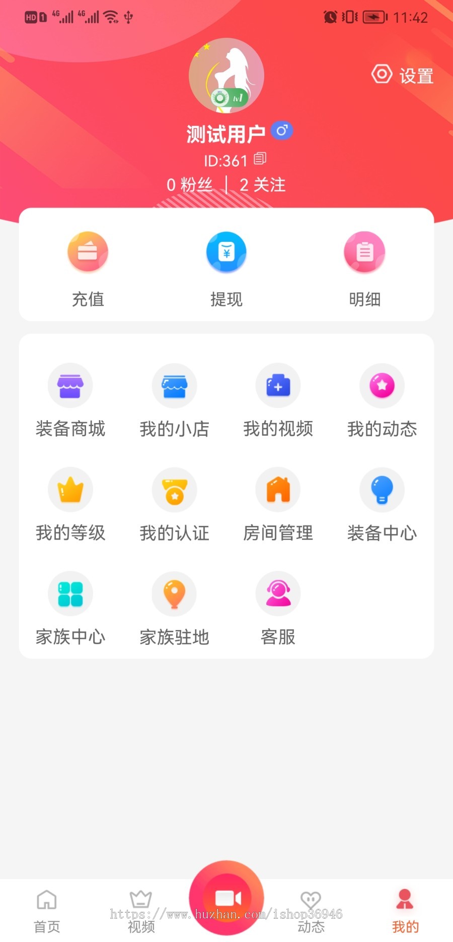 2026海外多语言语聊交友直播源码|一对一+语聊房+直播间+商城系统+动态|双端原生APP