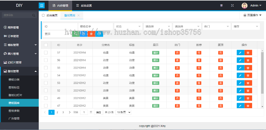 手机壳DIY定制小程序 流量主壁纸图片下载系统源码搭建 创作图案 在线定制