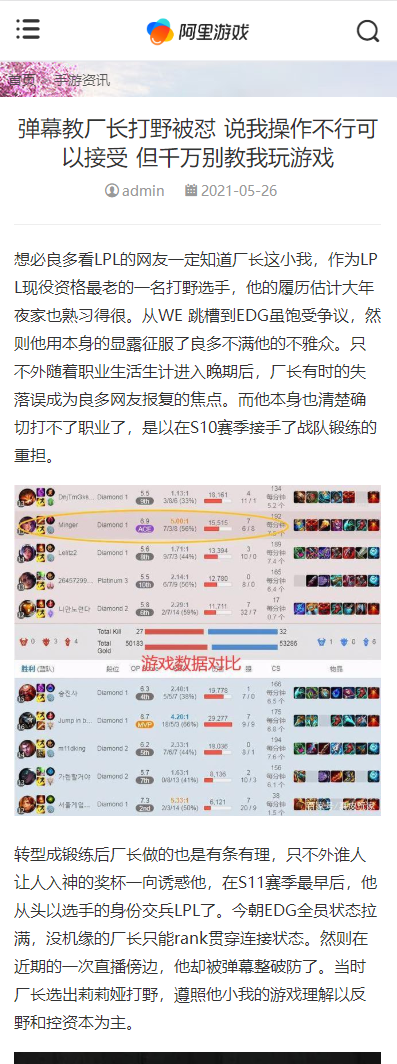 帝国cms7.5自适应手机软件游戏手游分享平台网站模板整站源码/itag/百度推送/sitemap/