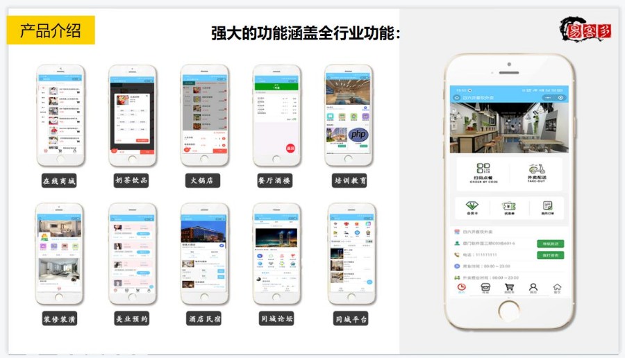 易客多扫码点餐小程序saas系统源码微信扫码点餐小程序支付宝扫码点餐小程序源代码