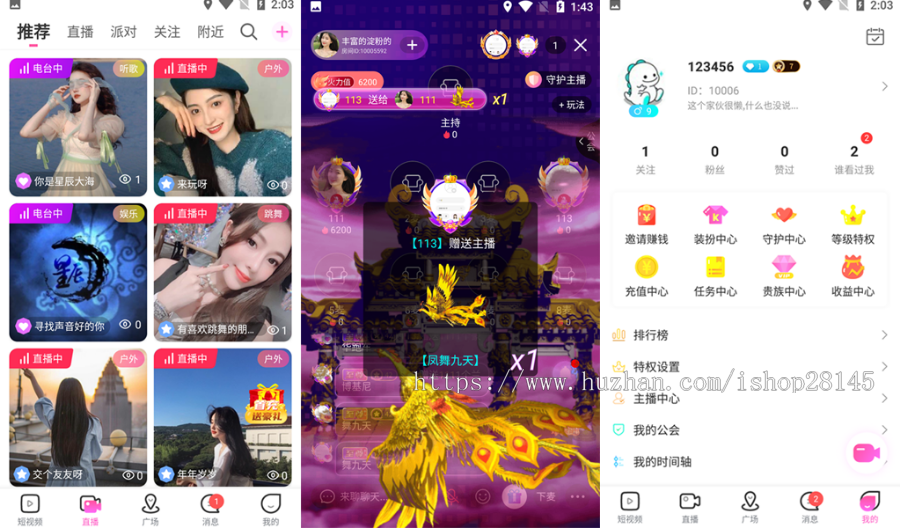 2026新版直播APP源码原生后端java直播抖音短视频机器人语聊房多种PK模式语音聊天室APP