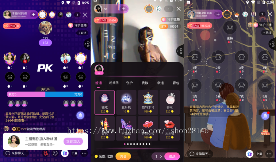 2026新版直播APP源码原生后端java直播抖音短视频机器人语聊房多种PK模式语音聊天室APP