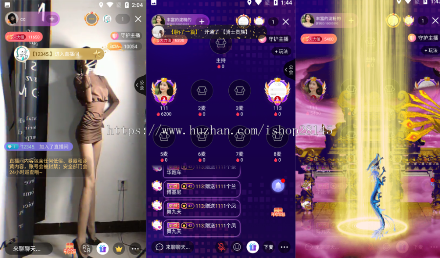 2026新版直播APP源码原生后端java直播抖音短视频机器人语聊房多种PK模式语音聊天室APP