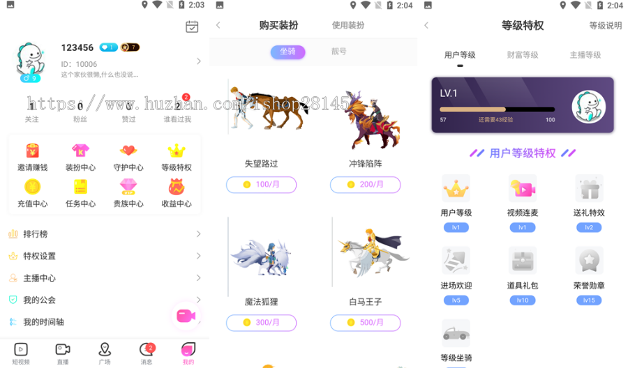 2026新版直播APP源码原生后端java直播抖音短视频机器人语聊房多种PK模式语音聊天室APP