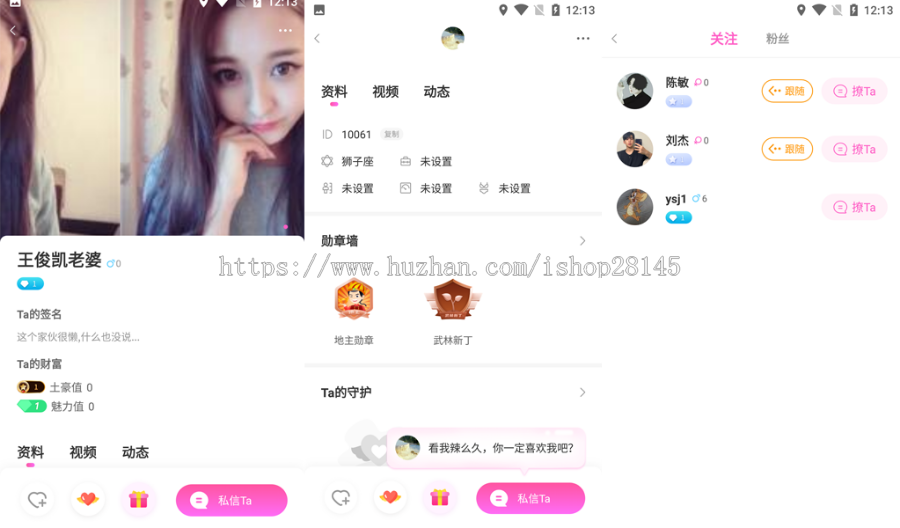 2026新版直播APP源码原生后端java直播抖音短视频机器人语聊房多种PK模式语音聊天室APP