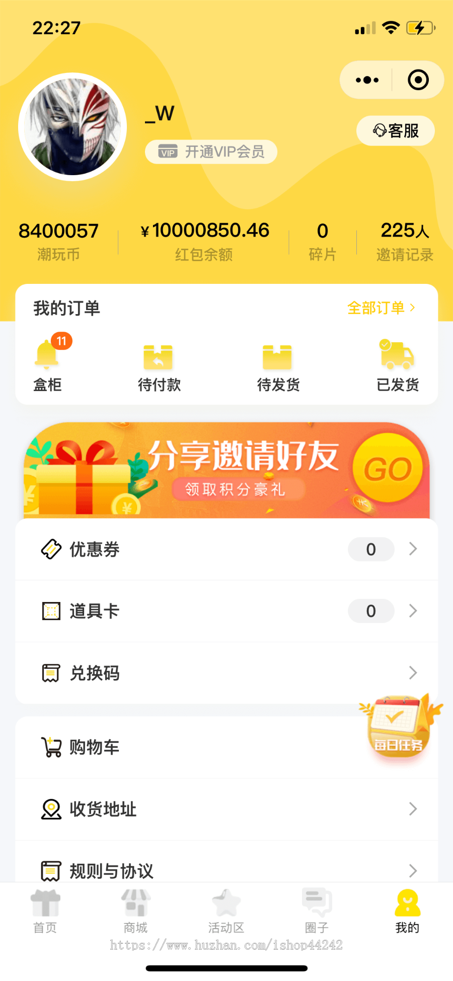 一番赏/盲盒/福袋潮玩电商小程序/App多端源码