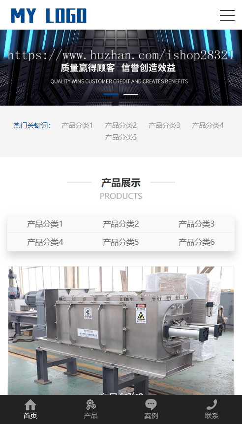 响应式环保设备科技公司网站pbootcms模板自适应手机端