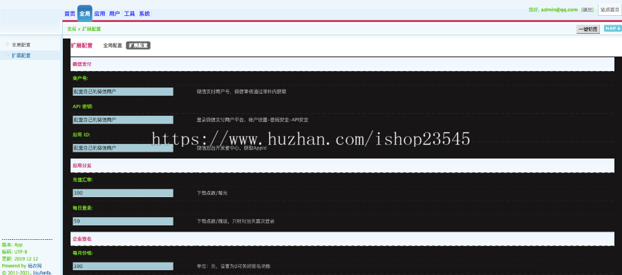 云分发平台移动H5封装app应用上线分发安卓app苹果app分发平台