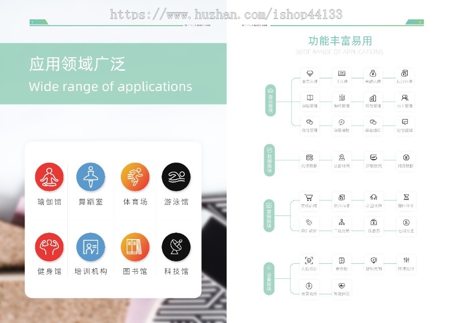 健身房瑜伽馆游泳馆场馆会员课程预约管理微信手机预约约课系统源码