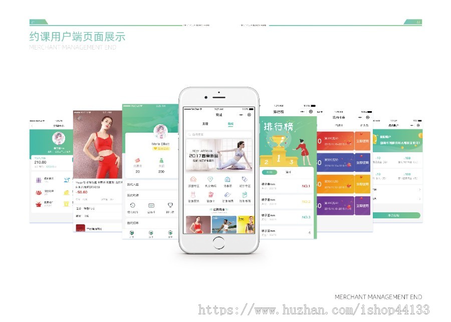 健身房瑜伽馆游泳馆场馆会员课程预约管理微信手机预约约课系统源码