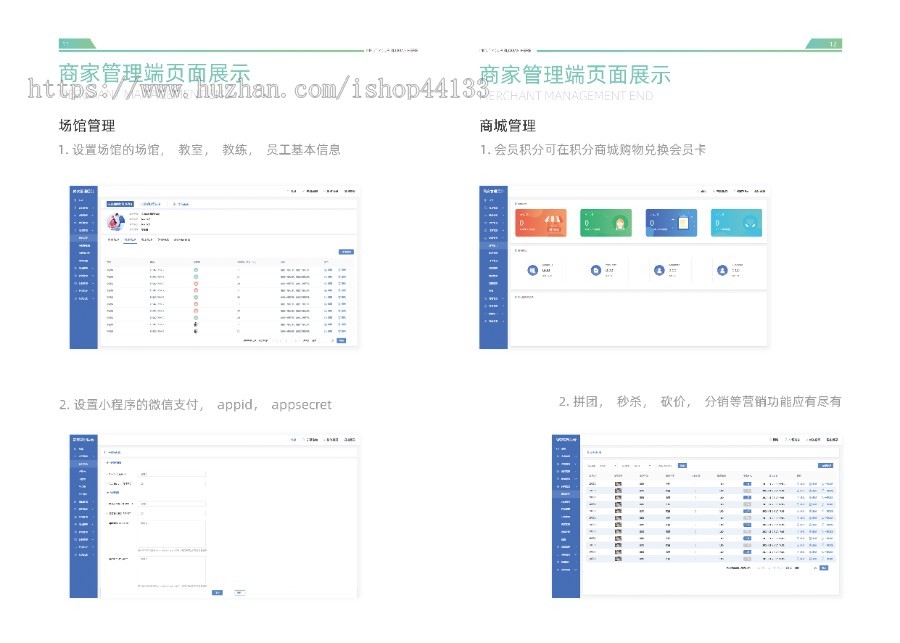 健身房瑜伽馆游泳馆场馆会员课程预约管理微信手机预约约课系统源码