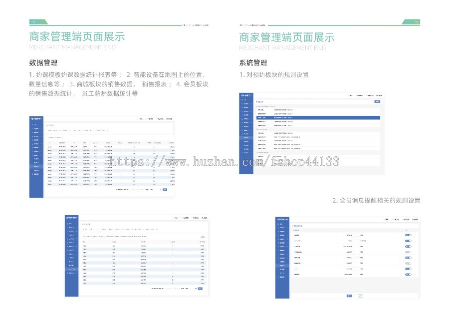 健身房瑜伽馆游泳馆场馆会员课程预约管理微信手机预约约课系统源码