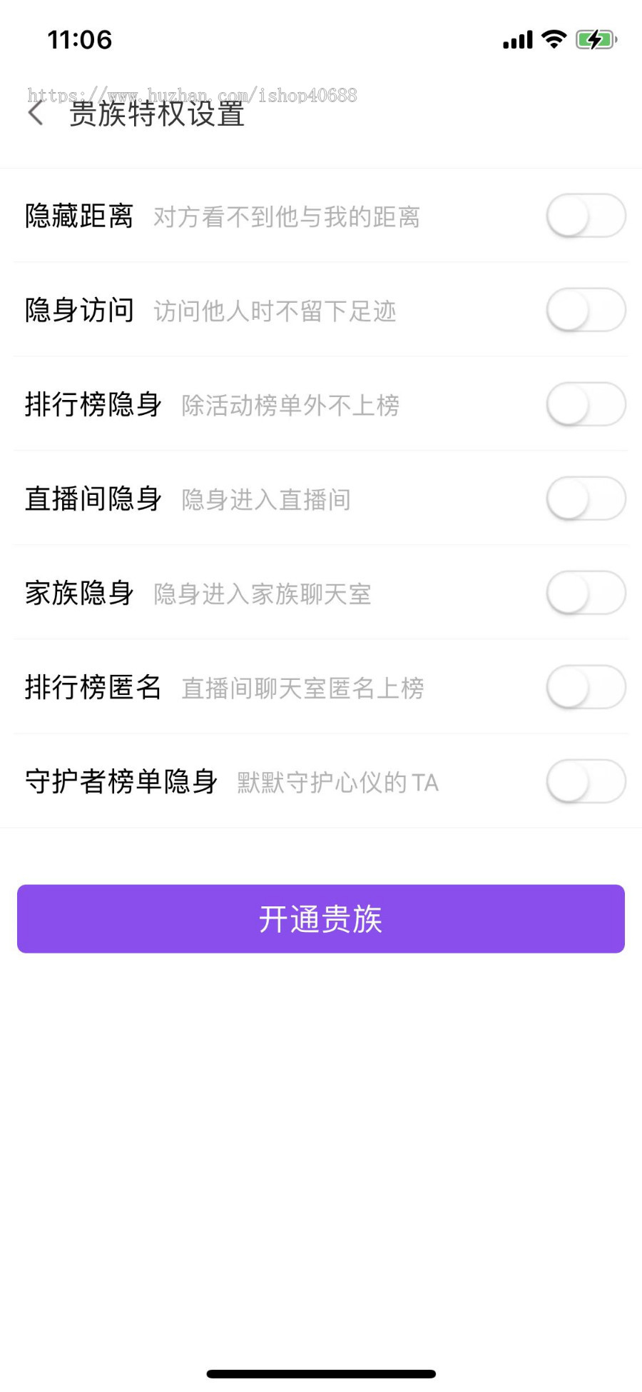 新版聊天交友APP同城交友软件一对一音视频匹配游戏速配直播互动夫妻相社交聊天系统真