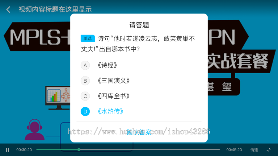 网校教育系统源码|成人培训|网络教育|继续教育|职业教育|学历提升函授自考系统源码