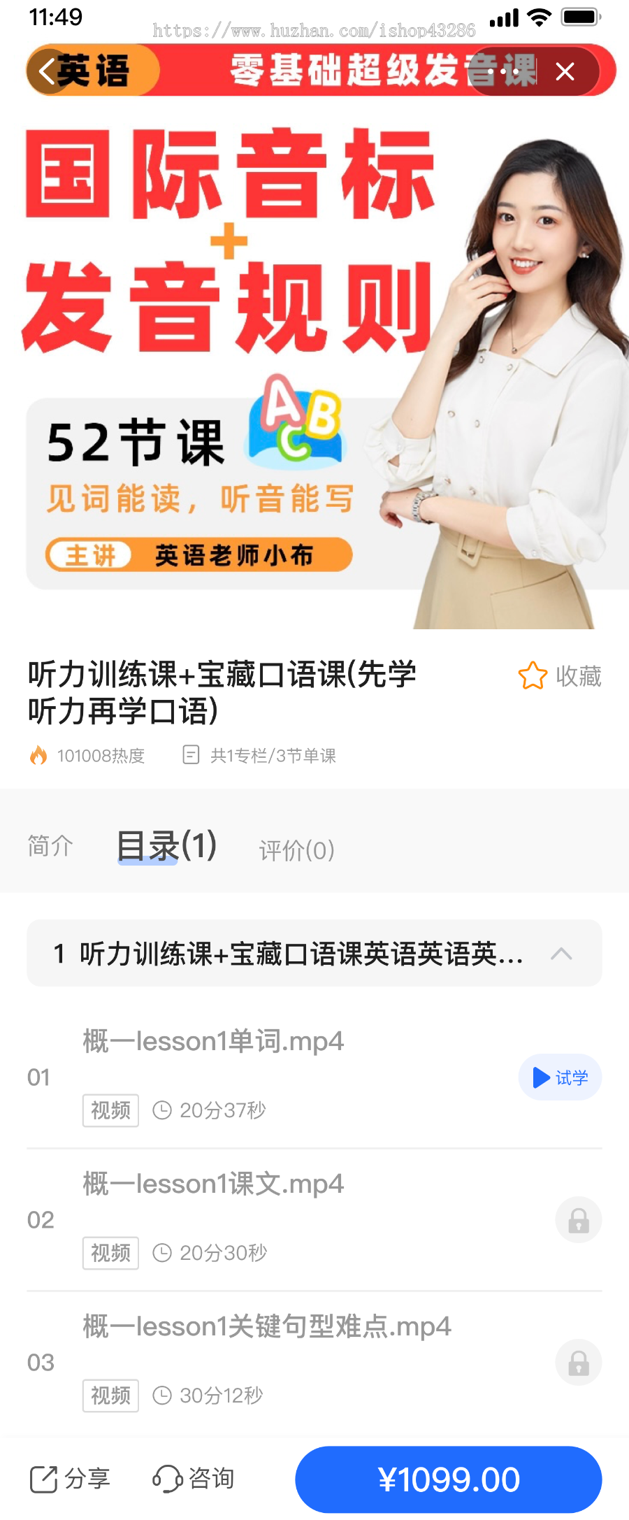 网校教育系统源码|成人培训|网络教育|继续教育|职业教育|学历提升函授自考系统源码