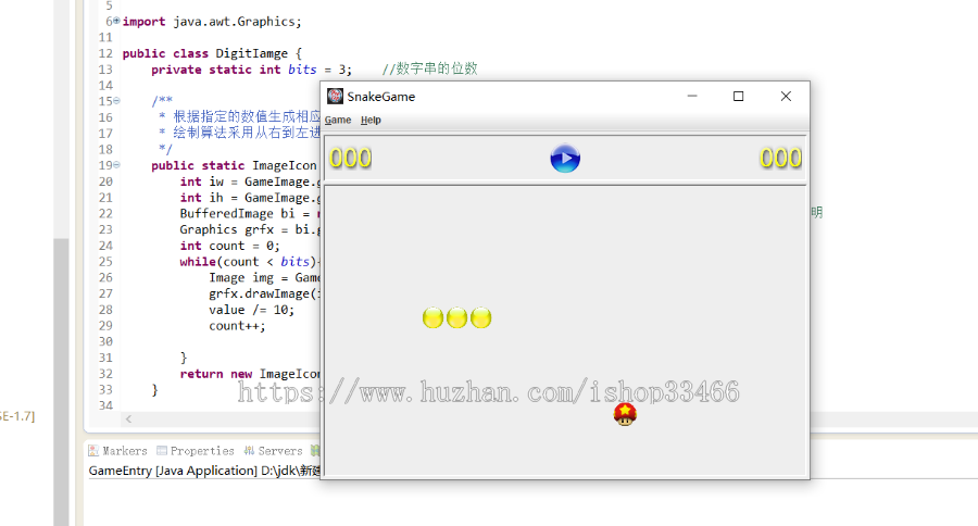 Java实现贪吃蛇游戏java贪吃蛇代码贪吃蛇小游戏代码