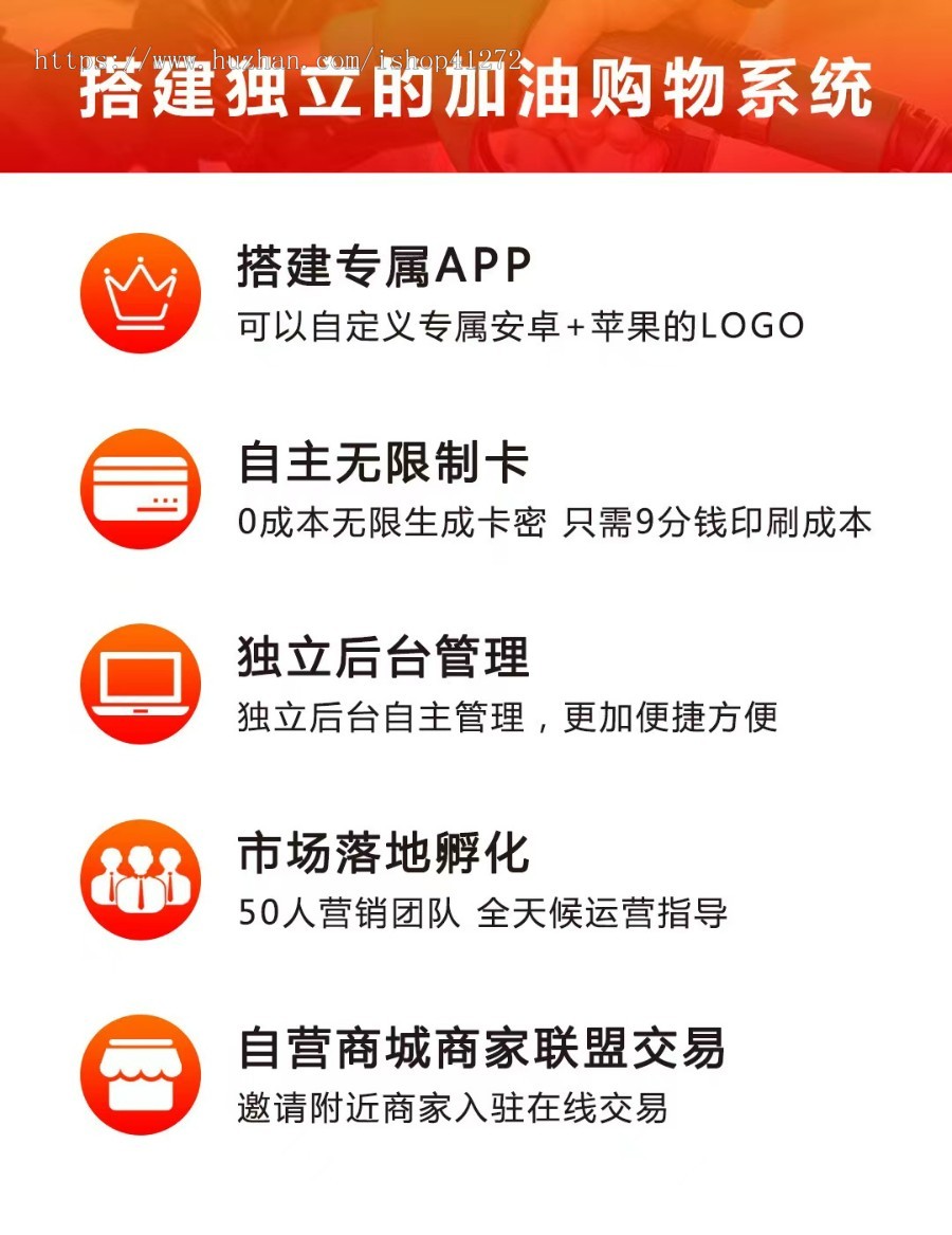 全国通用加油卡系统团油APP7折起优惠卡淘宝客系统引流拓客生活缴费源码搭建开发APP