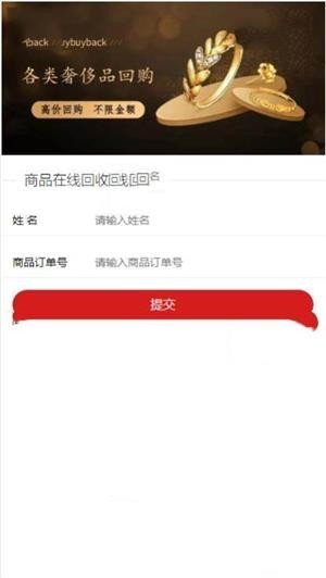 个人商城带回收功能B2C商城系统源码/拼团拼购优惠折扣秒杀源码