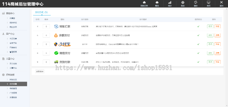 个人商城带回收功能B2C商城系统源码/拼团拼购优惠折扣秒杀源码