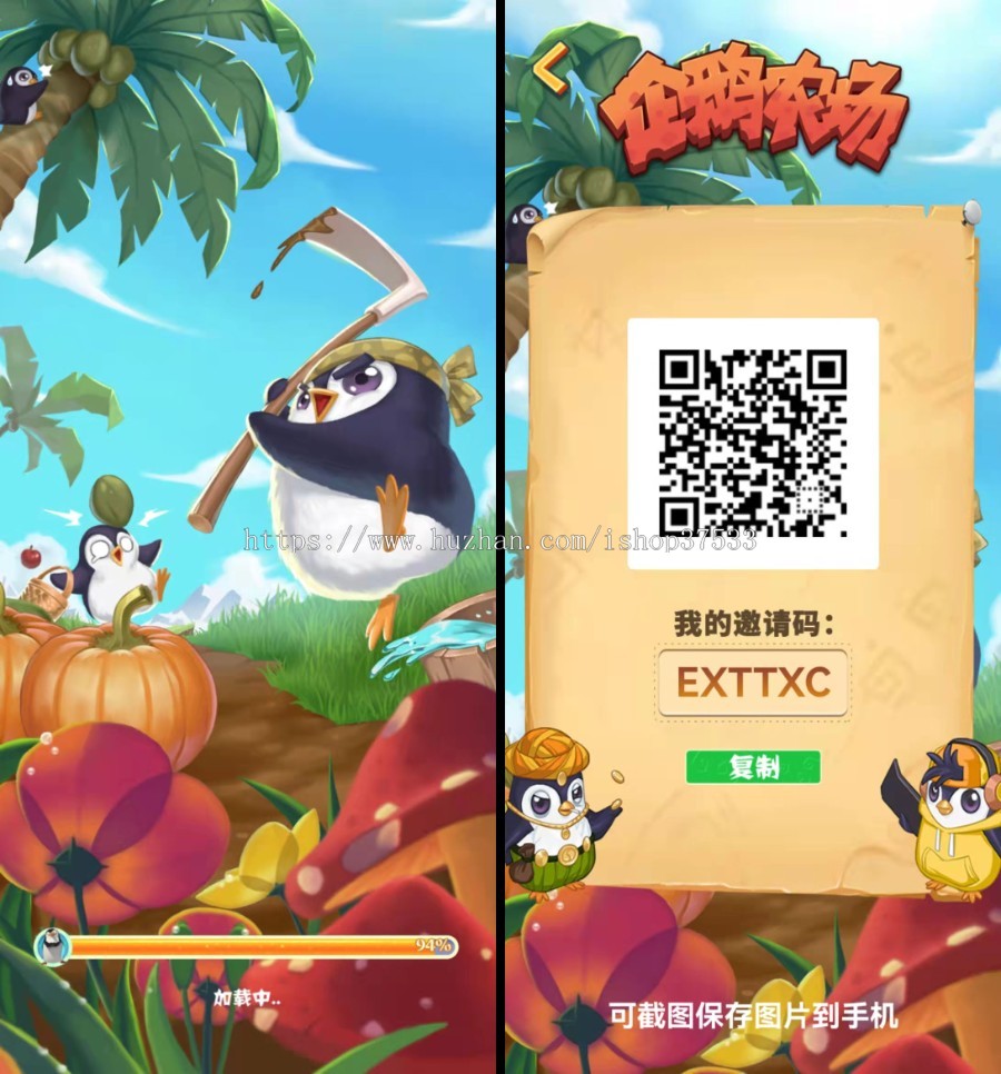 NFT农场游戏 NFT企鹅农场 NFT区块链链上游戏 种植得金/养殖果园农场游戏源码