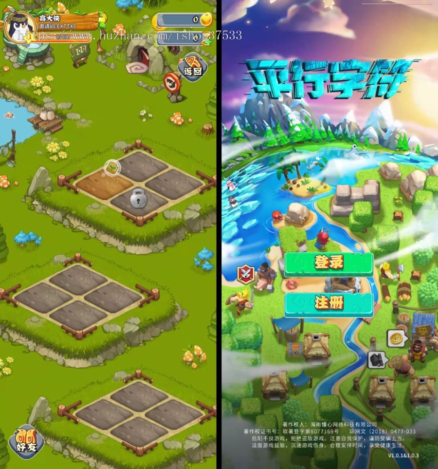 NFT农场游戏 NFT企鹅农场 NFT区块链链上游戏 种植得金/养殖果园农场游戏源码