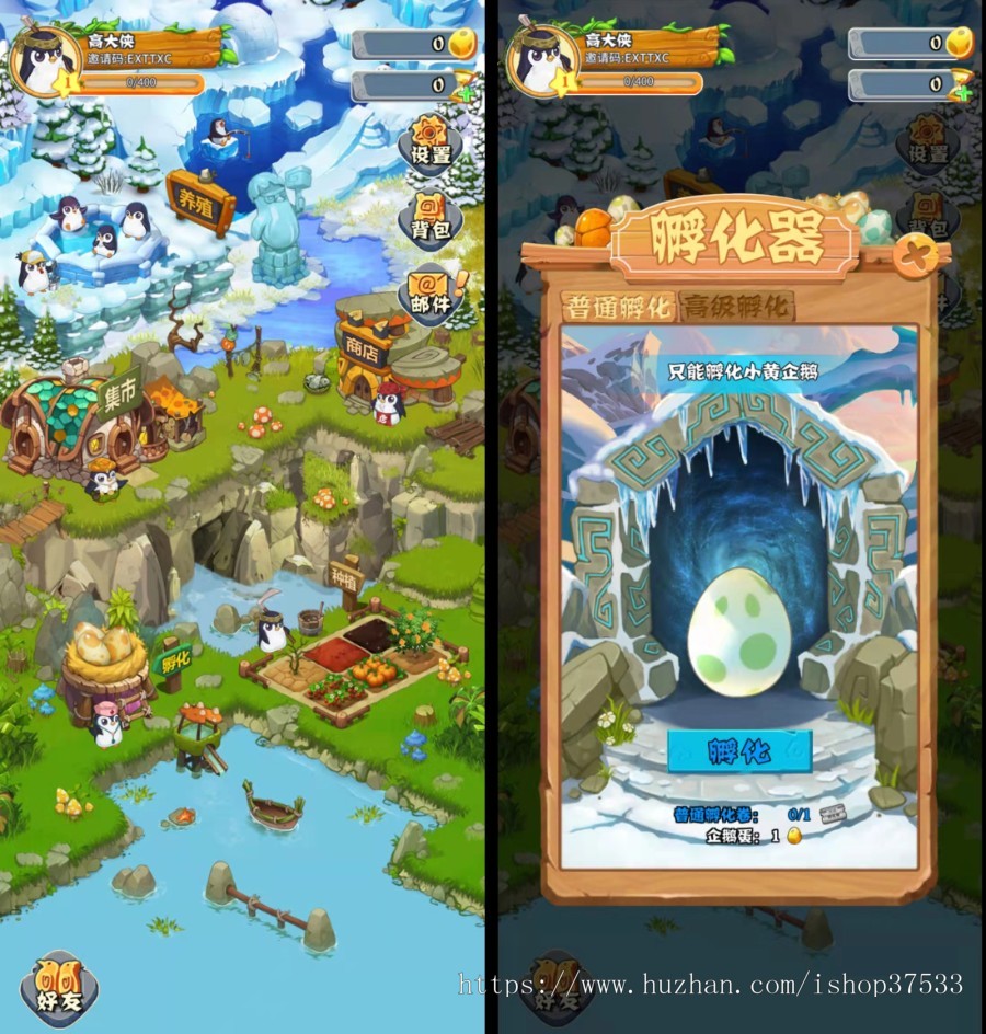 NFT农场游戏 NFT企鹅农场 NFT区块链链上游戏 种植得金/养殖果园农场游戏源码