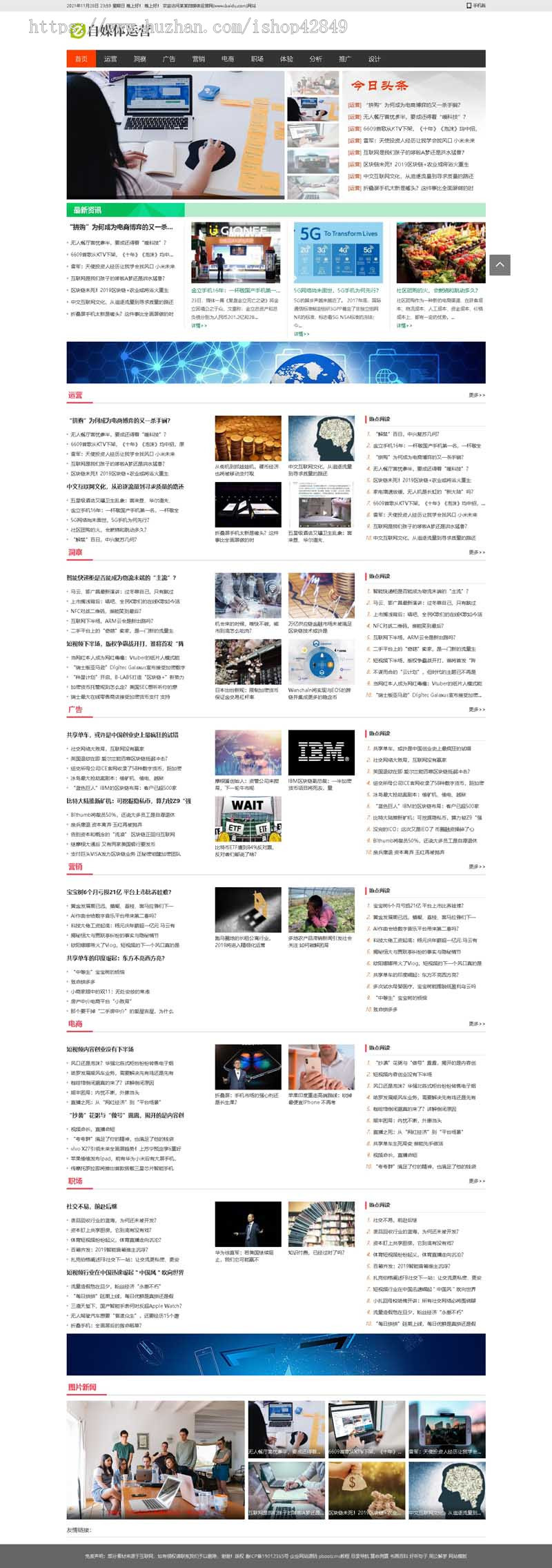 p141带手机版文章资讯门户网站黑色风格网站模板整站源码pbootcms pc+wap
